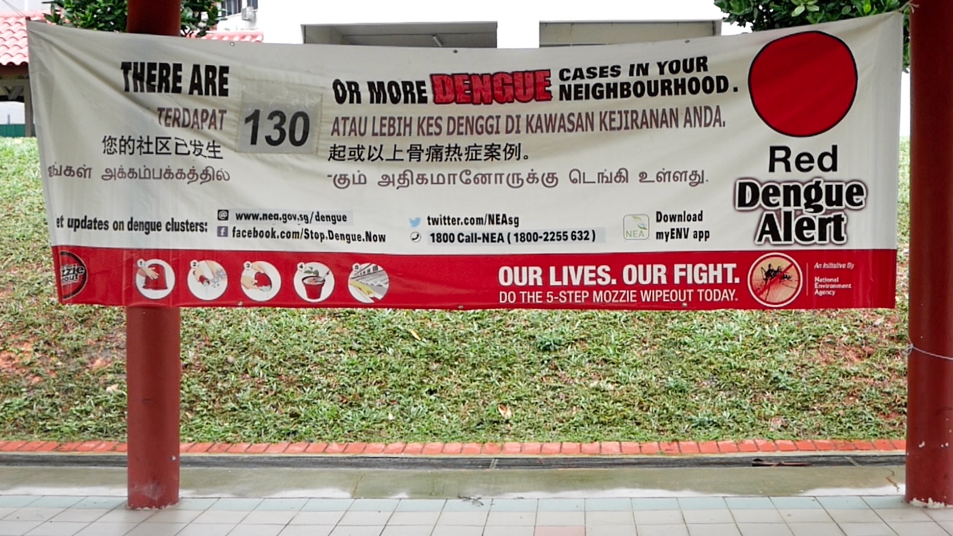Choa Chu Kang Banner
